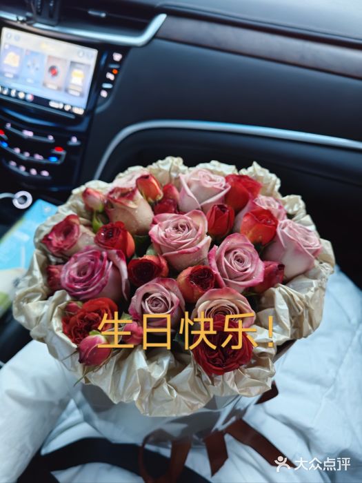 石葵(锦业时代店)图片