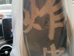 -庞记炸串