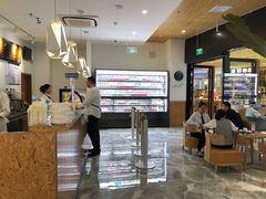 大堂-Blueglass酸奶(财富购物中心店)