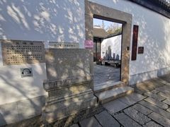-上海方塔园