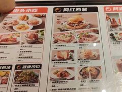 -開籠雀冰室(同和金铂店)