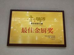 -晋府大酒店