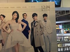-飞扬影城(正佳IMAX店)