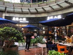 -鹿港小镇(金虹桥国际中心店)