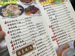 -凤城礼记鱼翅海鲜酒家(新马路总店)
