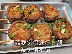 -神伙烧烤(南坪总店)