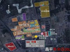 -朱辛庄(地铁站)