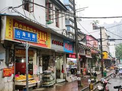 -毛氏汽水包(山海关路店)