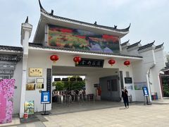 -金卉庄园