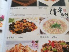 菜单-天津雅园饭店(成林道店)