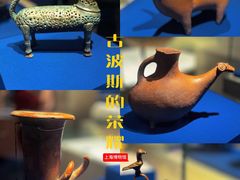 -上海博物馆(人民广场馆)