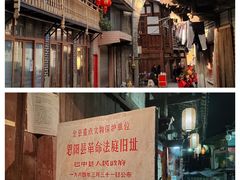 -恩阳古镇