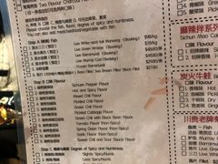 -川贵小吃(唐人街店)