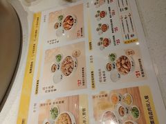 -真功夫(岗顶店)