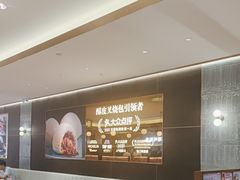 -添好运(武商MALL店)