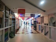 -三旗百汇商品城