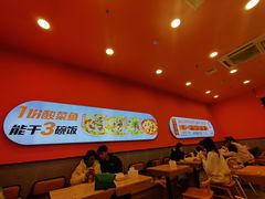 -鱼你在一起(燕郊永旺梦乐城店)
