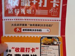 -唐苑酒家·岭南粤菜名店(太古仓店)