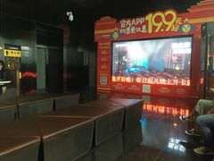 -喜满客影城(汉神广场店)