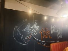 -前门杨记·铜锅涮肉(王府井·故宫店)