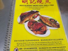 -明记烧鱼美味店