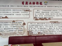 -菊花女水饺(闻涛苑店)
