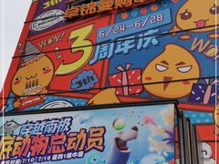 -卓锦曼购中心(国香街店)