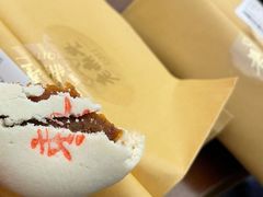 -老鼎丰糕点铺子(国贸商城店)