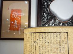 -邊城書店
