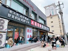 -胖子鱼·天水麻辣鱼火锅(秦州407店)