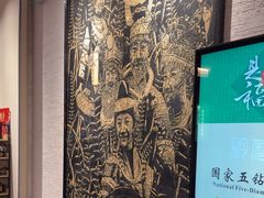 -黔蘑菇四季餐厅(观山湖店)