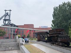 -鞍钢博物馆