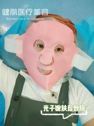 点击看大图 -广州健丽·去眼袋医疗美容机构