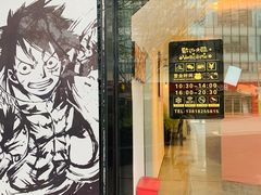 门面-HONGA HONGA雄家(曹路店)