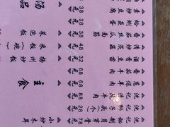 -沈记菜馆(酒仙桥路店)