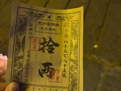 -茅山东方盐湖城景区