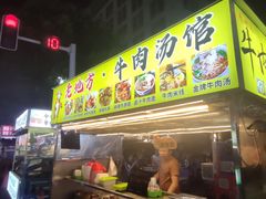 -紫庐(地铁站)