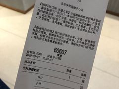 -喜茶(北京华贸购物中心店)