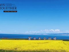 -青海湖国家重点风景名胜区