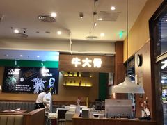 -晋家门(弘阳广场店)