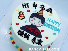 -卡比儿童蛋糕·心意定制·低脂零卡糖动物奶油FancyBALLOON(滨海店)