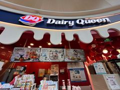 -DQ·蛋糕·冰淇淋(阜盛道店)