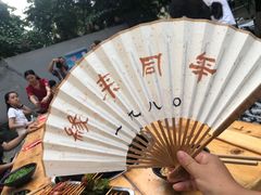 -钢管厂歆瑞源油卤串串香(春熙路太古里店)