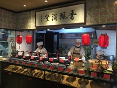 -鱼食饭稻·苏浙土菜17年老馆子(平江路店)