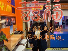 -囍福咖啡(这有山店)