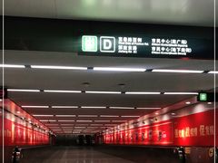 -杭州来福士中心