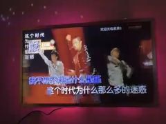 -星聚会KTV(苏州信投大厦店)