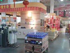 -百安居装修建材卖场(泰然店)