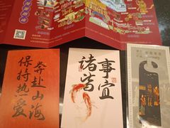 -广州花园酒店