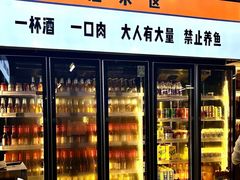 -黑猫馋纸包鱼(阳光店)